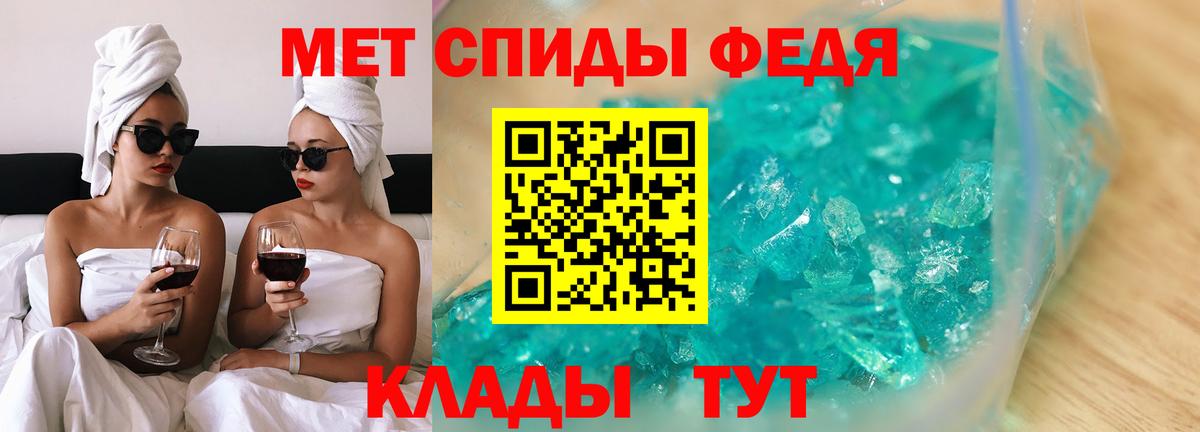 Amphetamine VHQ Сосновоборск