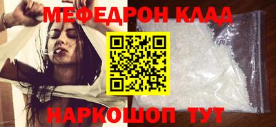 стаф Новозыбков