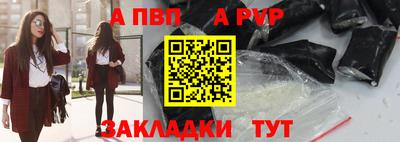 скорость mdpv Новодвинск