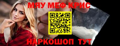 герыч Новокубанск