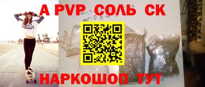 герыч Новокубанск