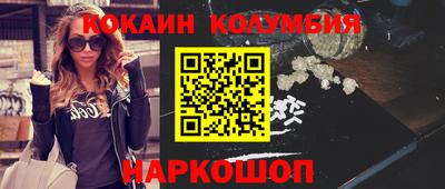 стаф Новозыбков