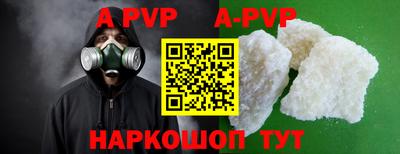 стаф Новозыбков