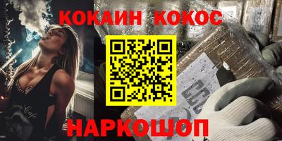 скорость mdpv Новодвинск