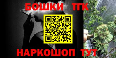 герыч Новокубанск