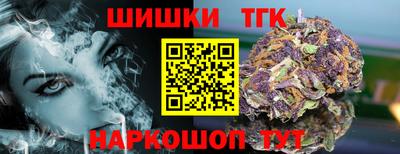 стаф Новозыбков
