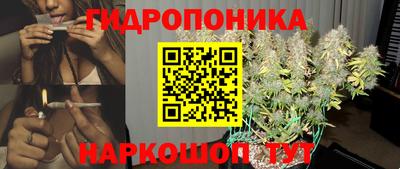 герыч Новокубанск