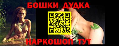 стаф Новозыбков