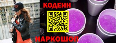 герыч Новокубанск