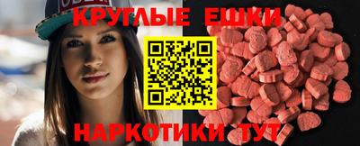 герыч Новокубанск