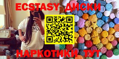 скорость mdpv Новодвинск