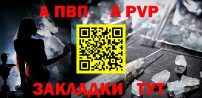 скорость mdpv Новодвинск