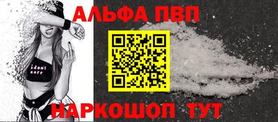 герыч Новокубанск