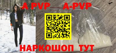 скорость mdpv Новодвинск