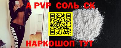 герыч Новокубанск