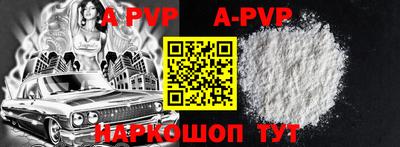 стаф Новозыбков