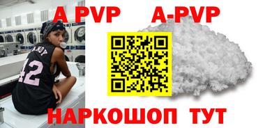 скорость mdpv Новодвинск