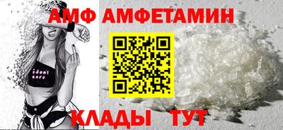 стаф Новозыбков