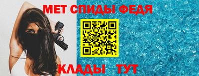 герыч Новокубанск