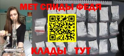 герыч Новокубанск