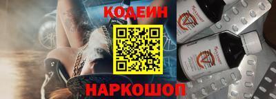 герыч Новокубанск