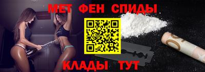 стаф Новозыбков