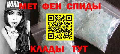 герыч Новокубанск