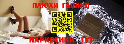 герыч Новокубанск