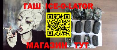 стаф Новозыбков