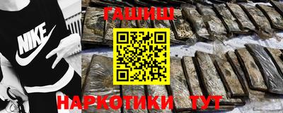 герыч Новокубанск