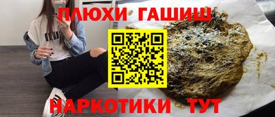 стаф Новозыбков