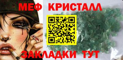 скорость mdpv Новодвинск