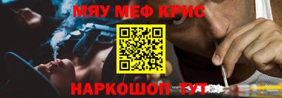 скорость mdpv Новодвинск