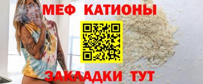 герыч Новокубанск