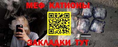 стаф Новозыбков