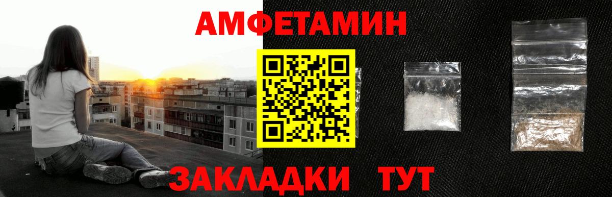 Метамфетамин Декстрометамфетамин 99.9% Сосновоборск