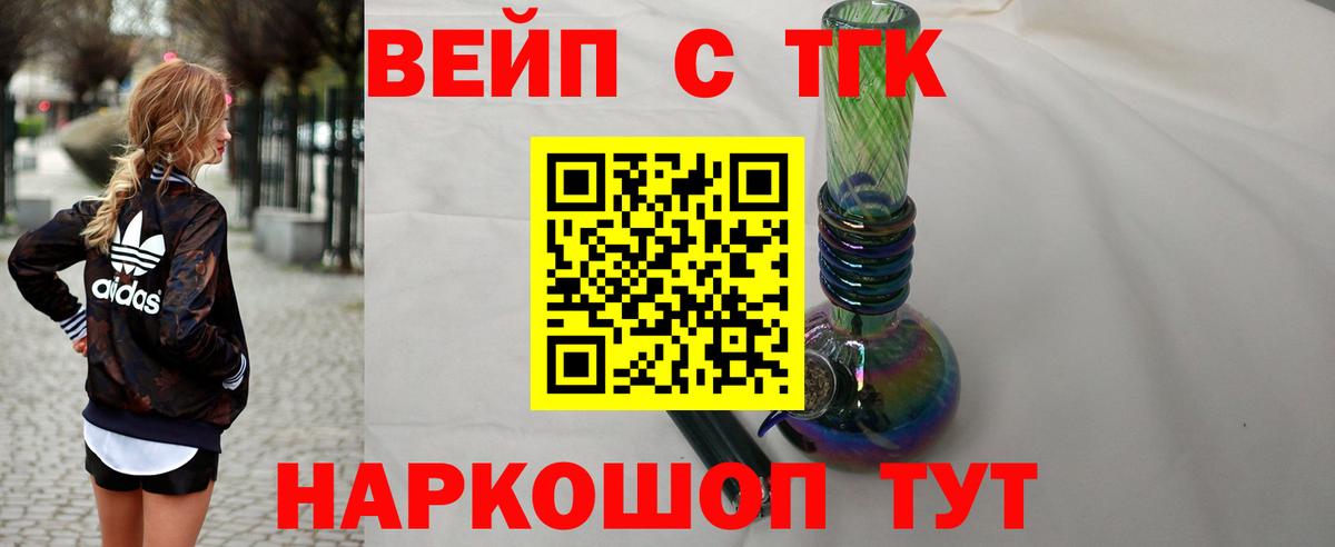 АМФЕТАМИН Сосновоборск