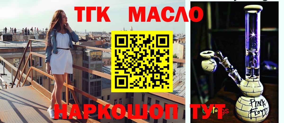 МАРИХУАНА  Марихуана  Alpha PVP СОЛЬ кристаллы  Гашиш  MDMA  МЕФ   Сосновоборск  Вейп ТГК  КОКАИН  Вход с VPN 