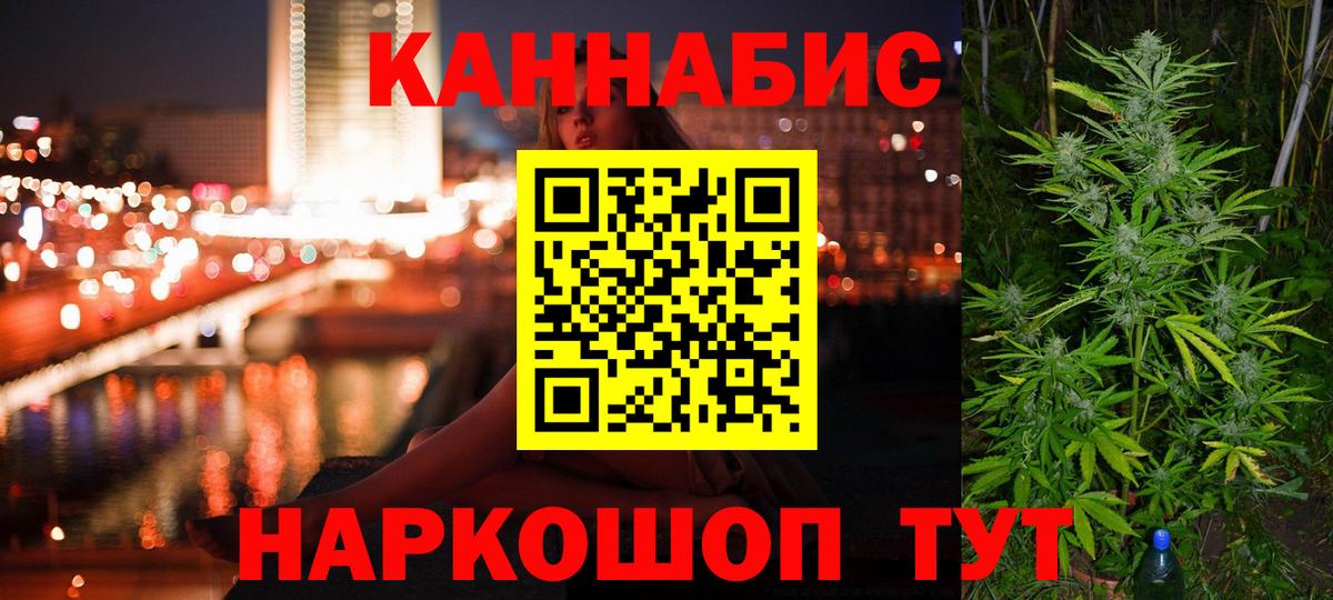 Бошки марихуана конопля Сосновоборск